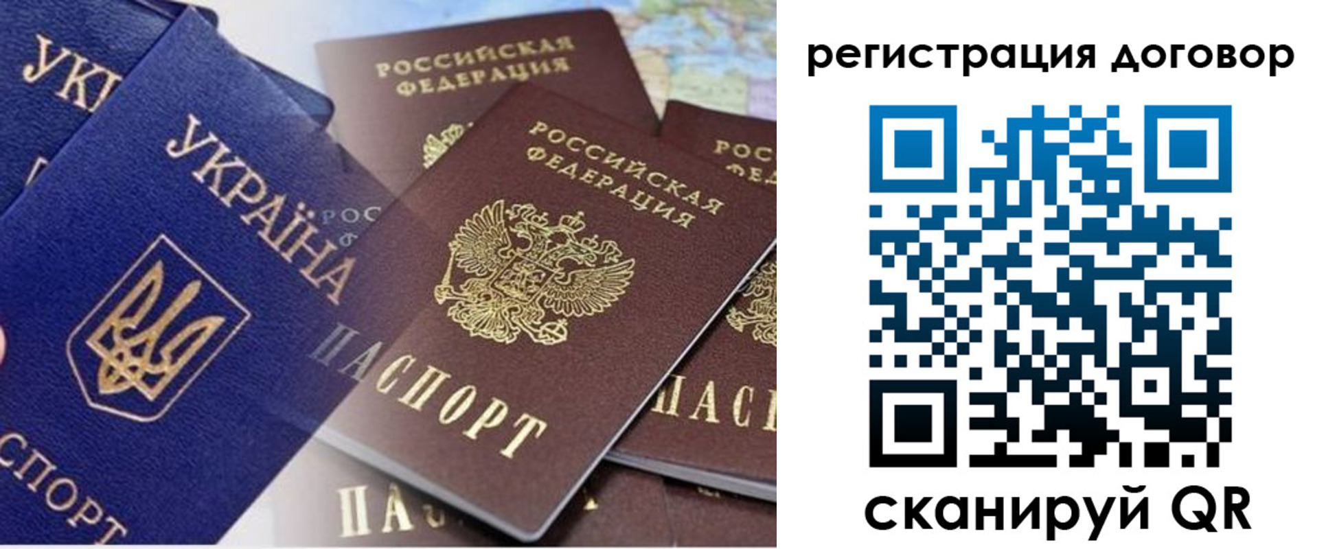 прописка гарантия в Липецкая области